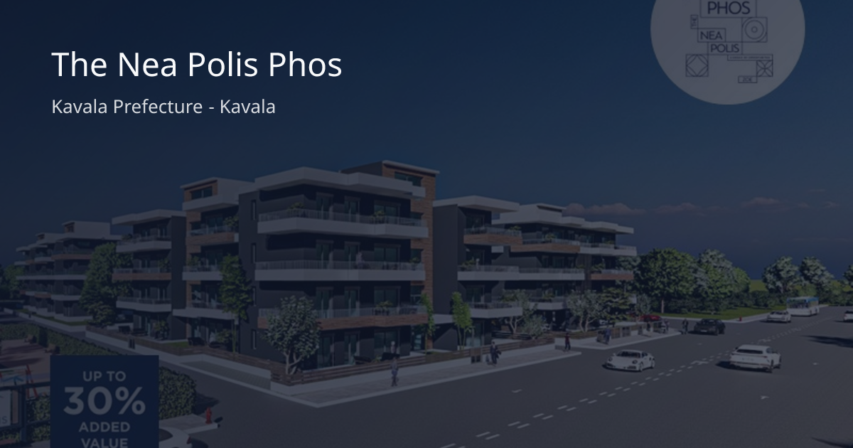The Nea Polis Phos