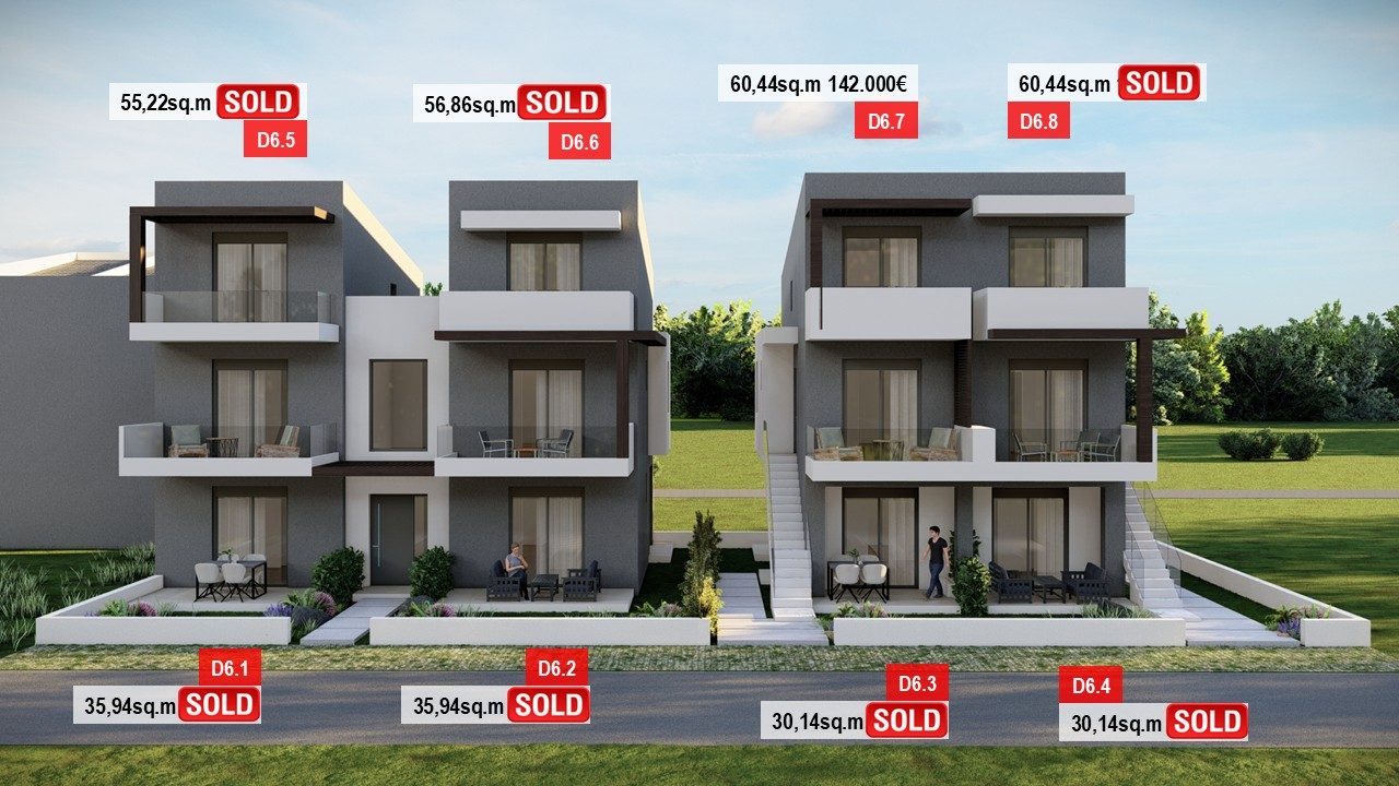 SOLD ERMIONI