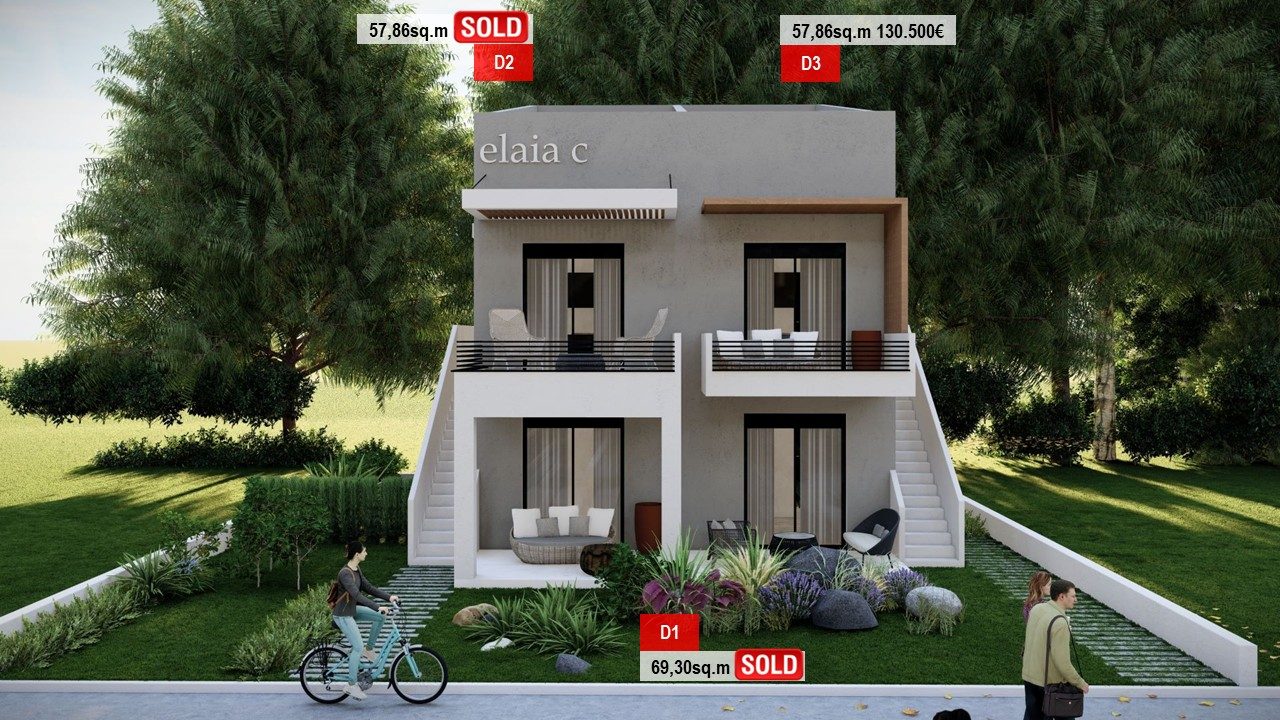 SOLD