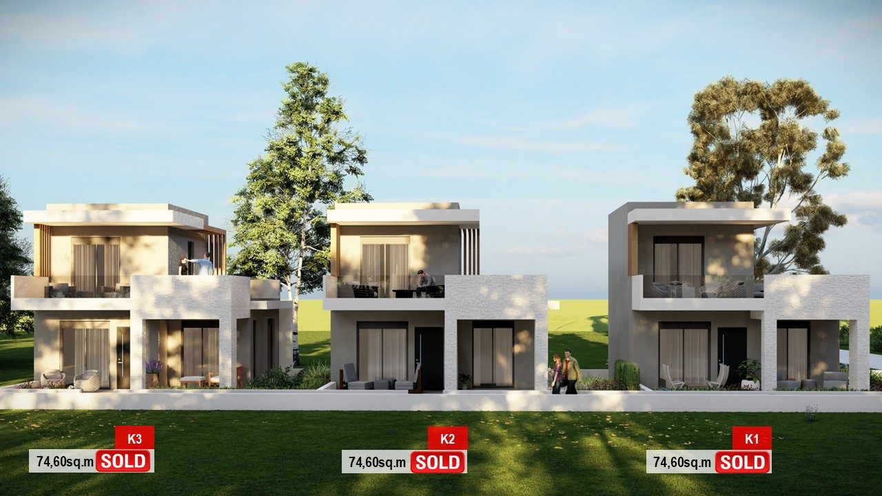 SOLD ΑΝΕΜΩΝΗ