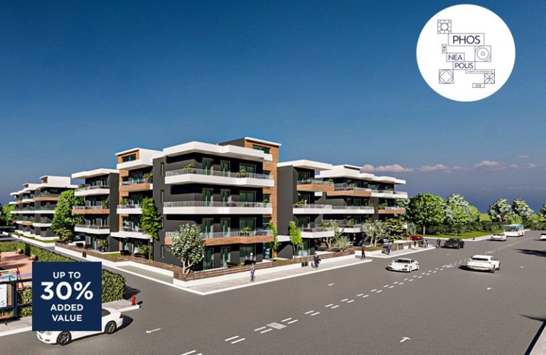 THE NEA POLIS PHOS 1