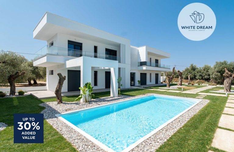 WHITE DREAM ΕΞΩΦΥΛΛΟ