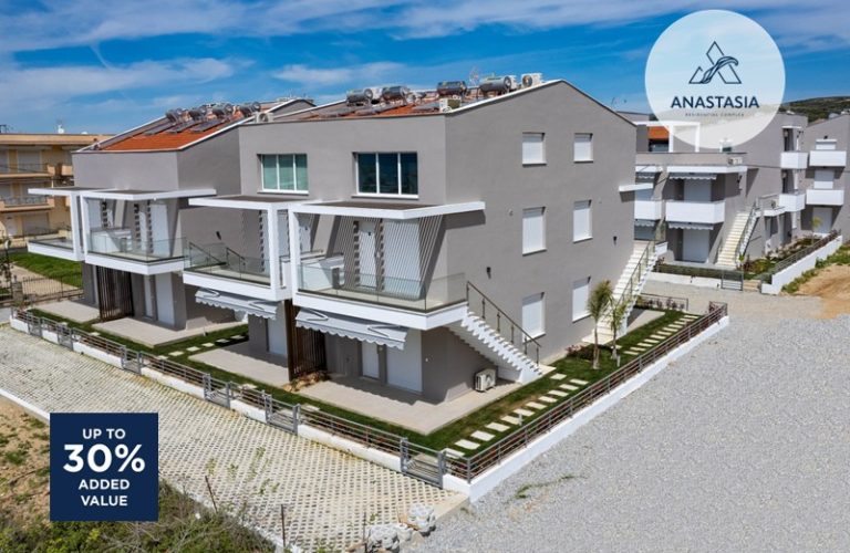 ΑΝΑΣΤΑΣΙΑ Β ΕΞΩΦΥΛΛΟ