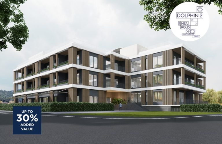 ΔΕΛΦΙΝΙ 2 ΕΞΩΦΥΛΛΟ