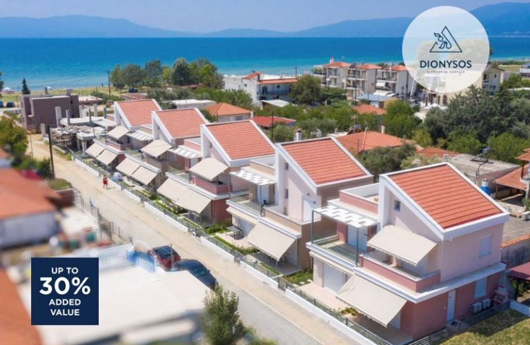 ΔΙΟΝΥΣΟΣ ΕΞΩΦΥΛΛΟ