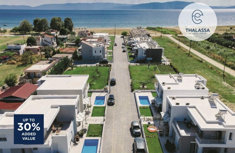 ΘΑΛΑΣΣΑ ΕΞΩΦΥΛΛΟ