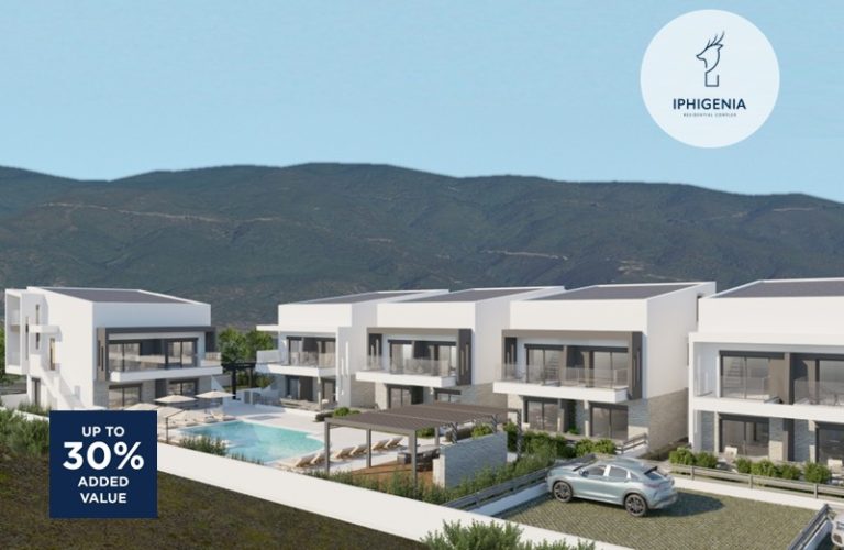 ΙΦΙΓΕΝΕΙΑ ΕΞΩΦΥΛΛΟ