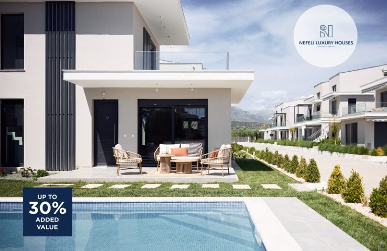 ΝΕΦΕΛΗ LUXURY HOUSES ΕΞΩΦΥΛΛΟ